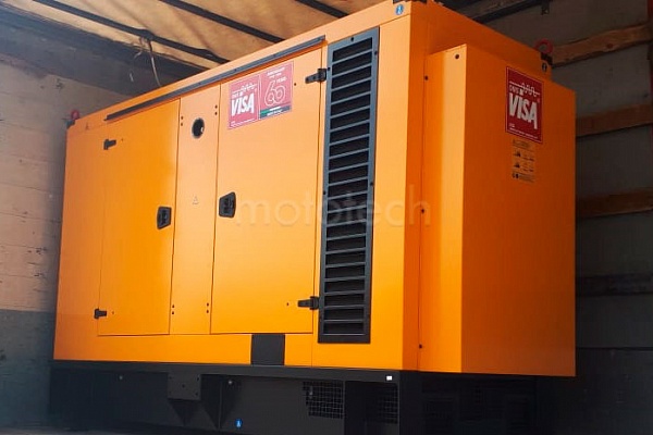 Onis Visa F250